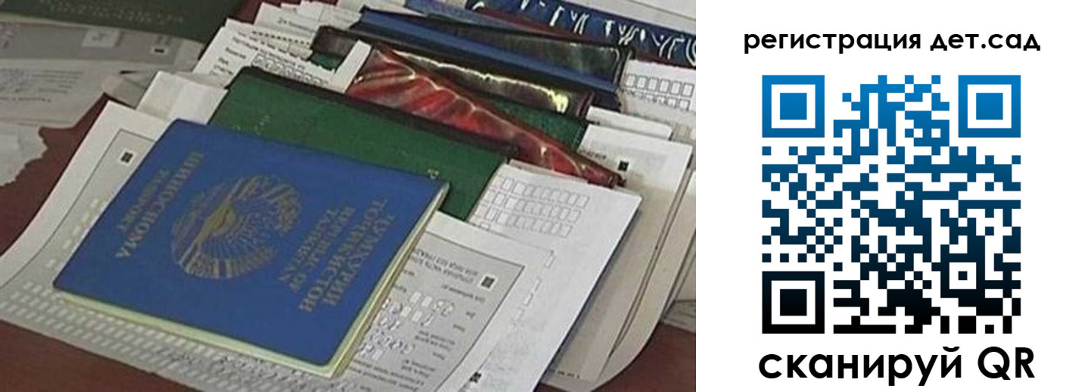 где прописаться в Луховицах