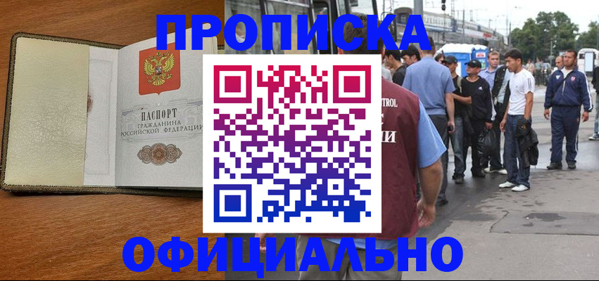 регистрация для школы в Луховицах